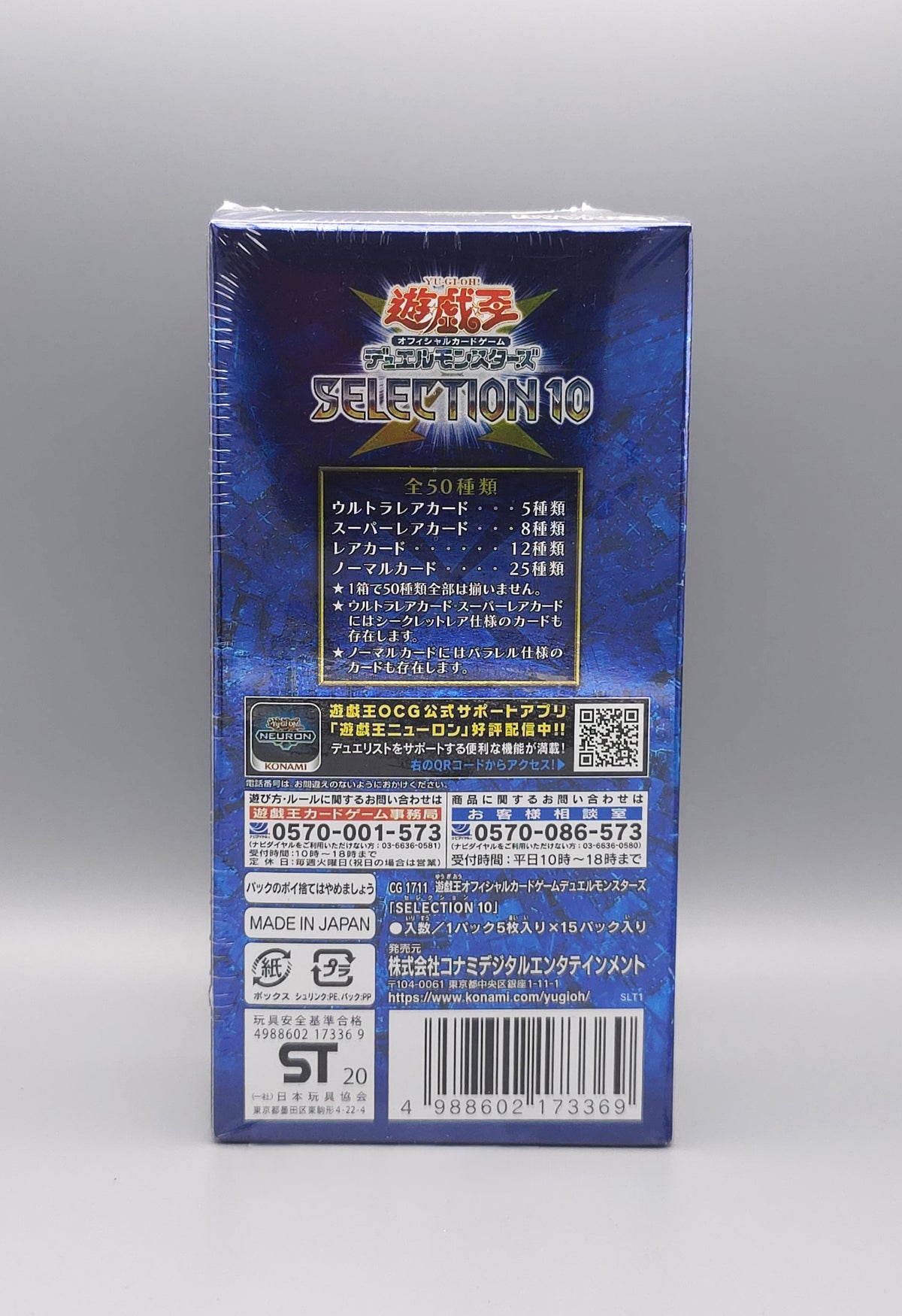 Yu-Gi-Oh! Duel Monsters Selection 10 (SLT1-JP) | 15 Booster Pack Display | Japanisch