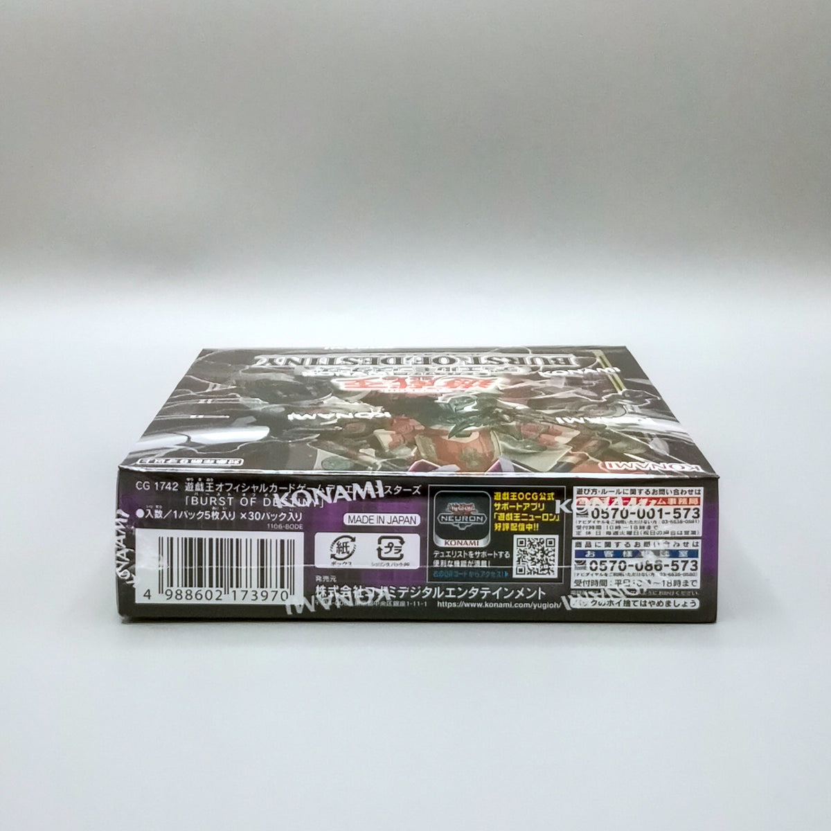 Yu-Gi-Oh! Burst of Destiny OCG (BODE-JP) | 30 Booster Pack Display | Japanisch