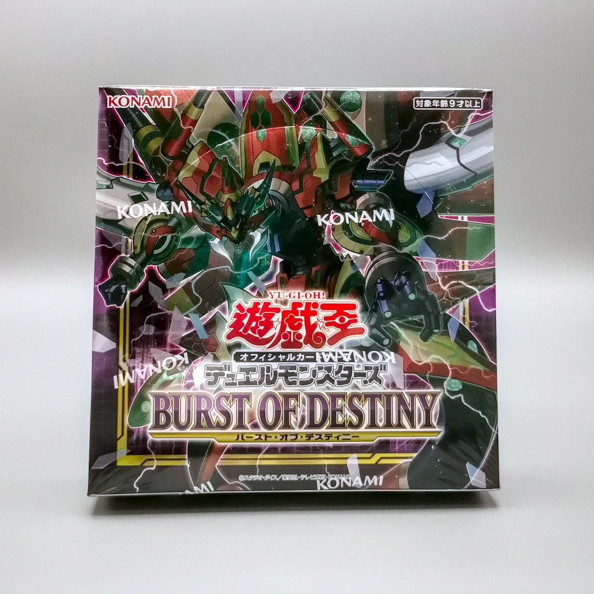 Yu-Gi-Oh! Burst of Destiny OCG (BODE-JP) | 30 Booster Pack Display | Japanisch