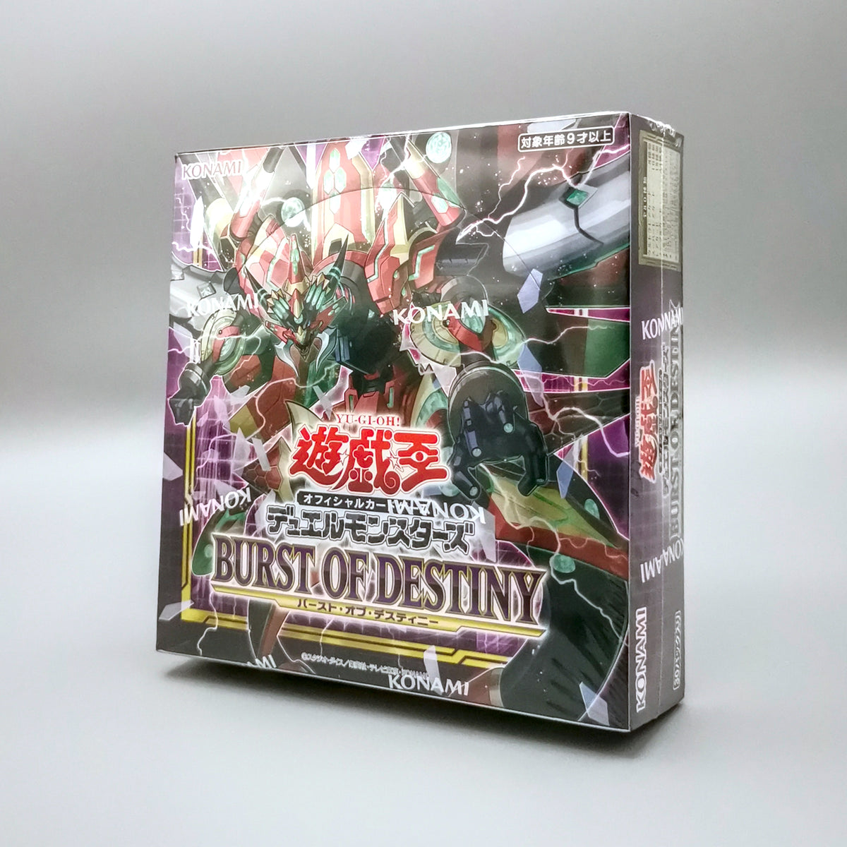 Yu-Gi-Oh! Burst of Destiny OCG (BODE-JP) | 30 Booster Pack Display | Japanisch