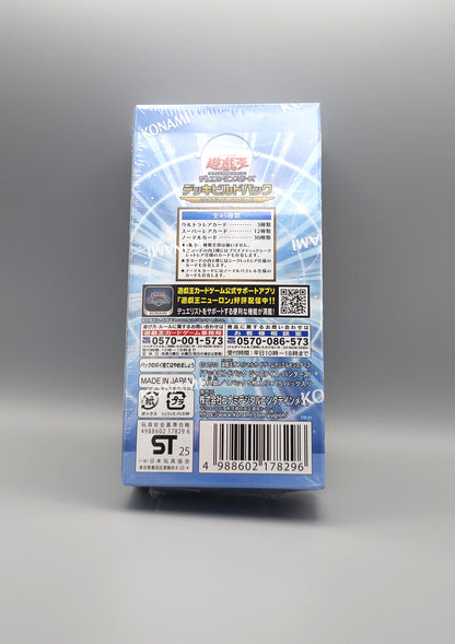 Yu-Gi-Oh! Deck Build Pack: Justice Hunters (DBJH-JP) | 15 Booster Pack Display | Japanisch
