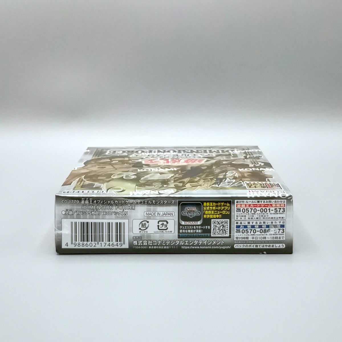 Yu-Gi-Oh! Dimension Force OCG + 1 Bonus Pack Edition (DIFO-JP) | 30 Booster Pack Display | Japanisch
