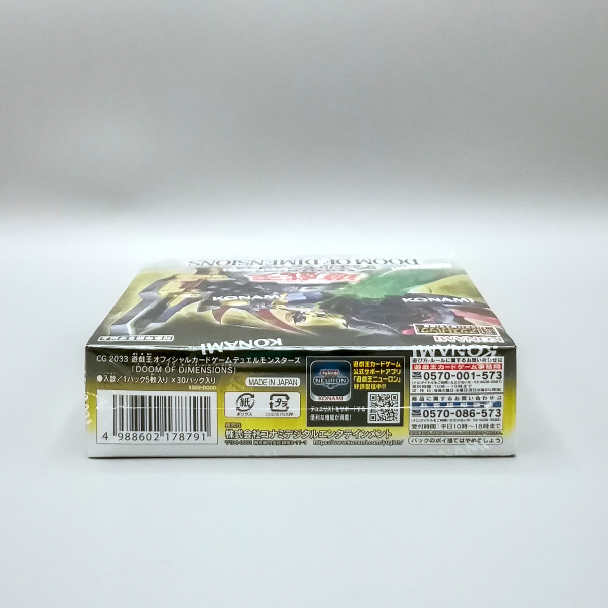 Yu-Gi-Oh! Doom of Dimensions OCG + 1 Assist Pack Edition (DOOD-JP) | 30 Booster Pack Display | Japanisch