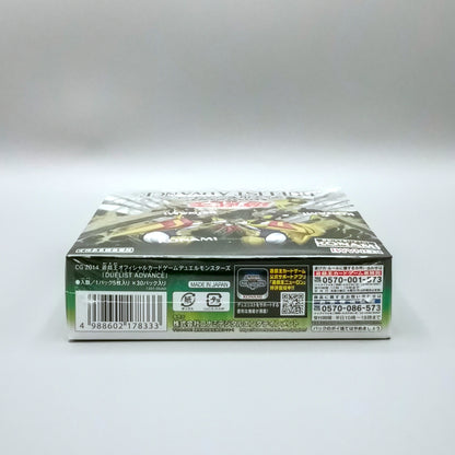 Yu-Gi-Oh! Duelist Advance OCG + 1 Assist Pack Edition (DUAD-JP) | 30 Booster Pack Display | Japanisch