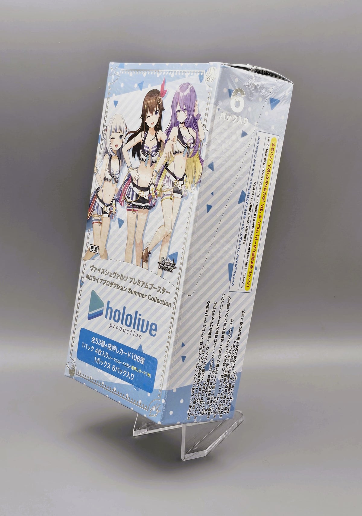 Weiss Schwarz - Hololive Production Summer Collection | 6 Booster Pack Display | Japanisch