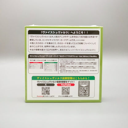 Weiss Schwarz - Hololive Production Re:Mix Vol. 1 & Vol. 2 | 12 Booster Pack Display | Japanisch