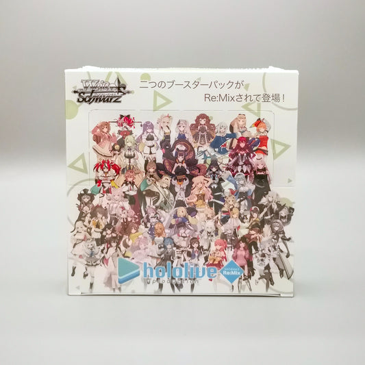 Weiss Schwarz - Hololive Production Re:Mix Vol. 1 & Vol. 2 | 12 Booster Pack Display | Japanisch