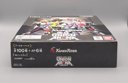 Union Arena - Kamen Rider (UA29BT) | 16 Booster Pack Display | Japanisch