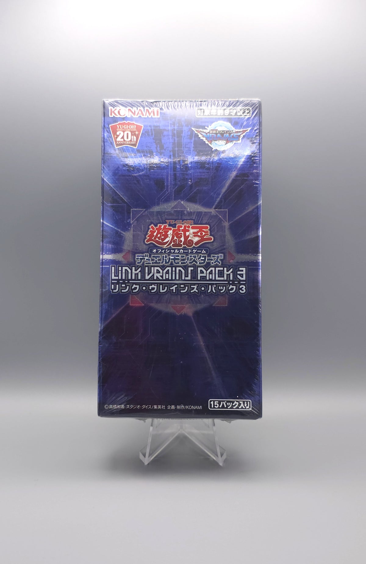Display Link Vrains Pack 3 Front