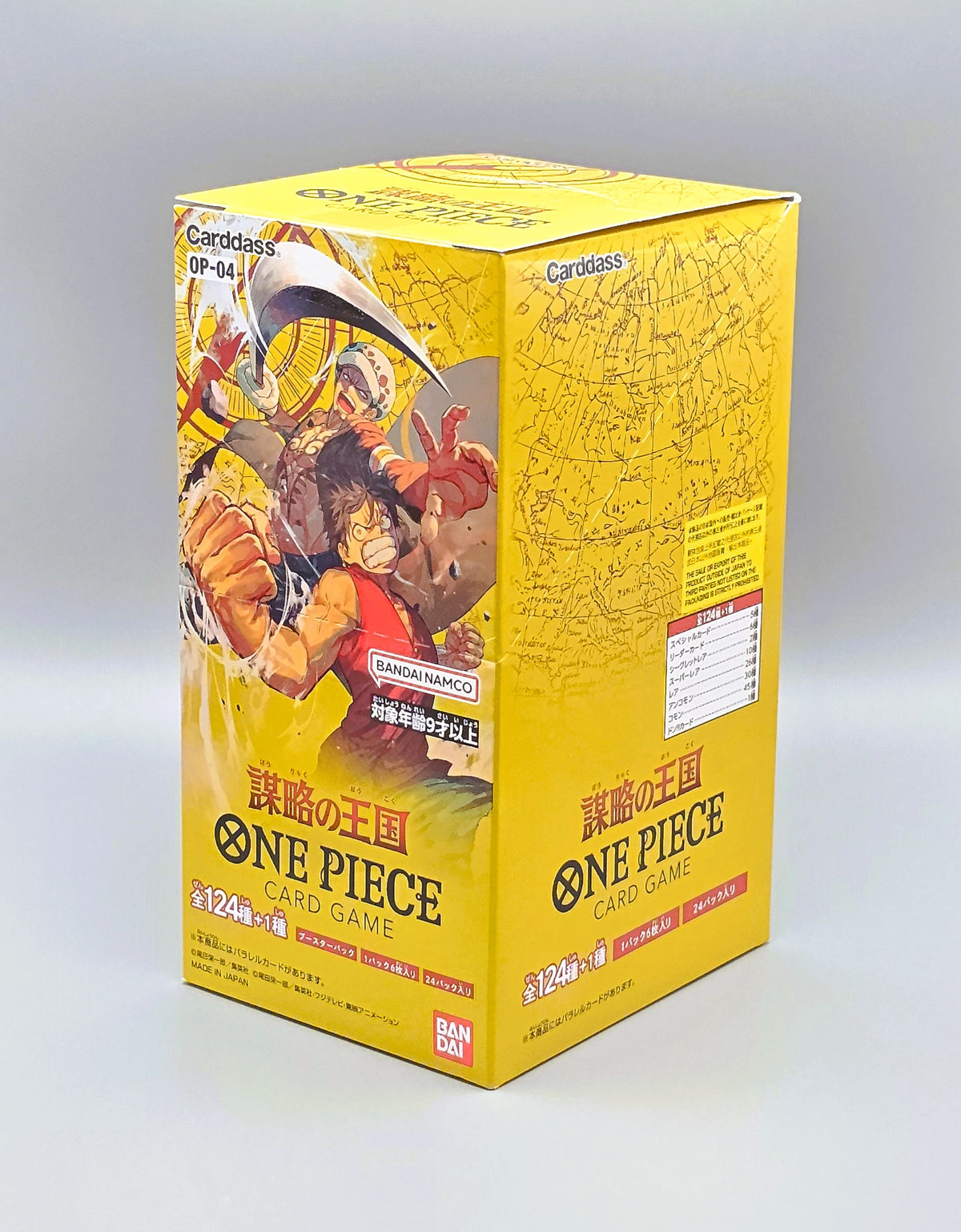 One Piece - Kingdom of Intrigue OP04-JP | 24 Booster Pack Display | Japanisch