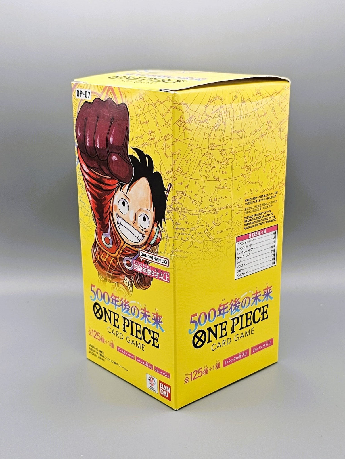 One Piece - 500 Years into the Future OP07 - JP | 24 Booster Pack Display | Japanisch - PiRoGamma TCG