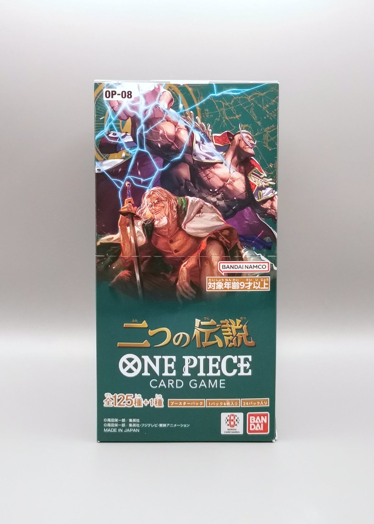 One Piece Two Legends Front1