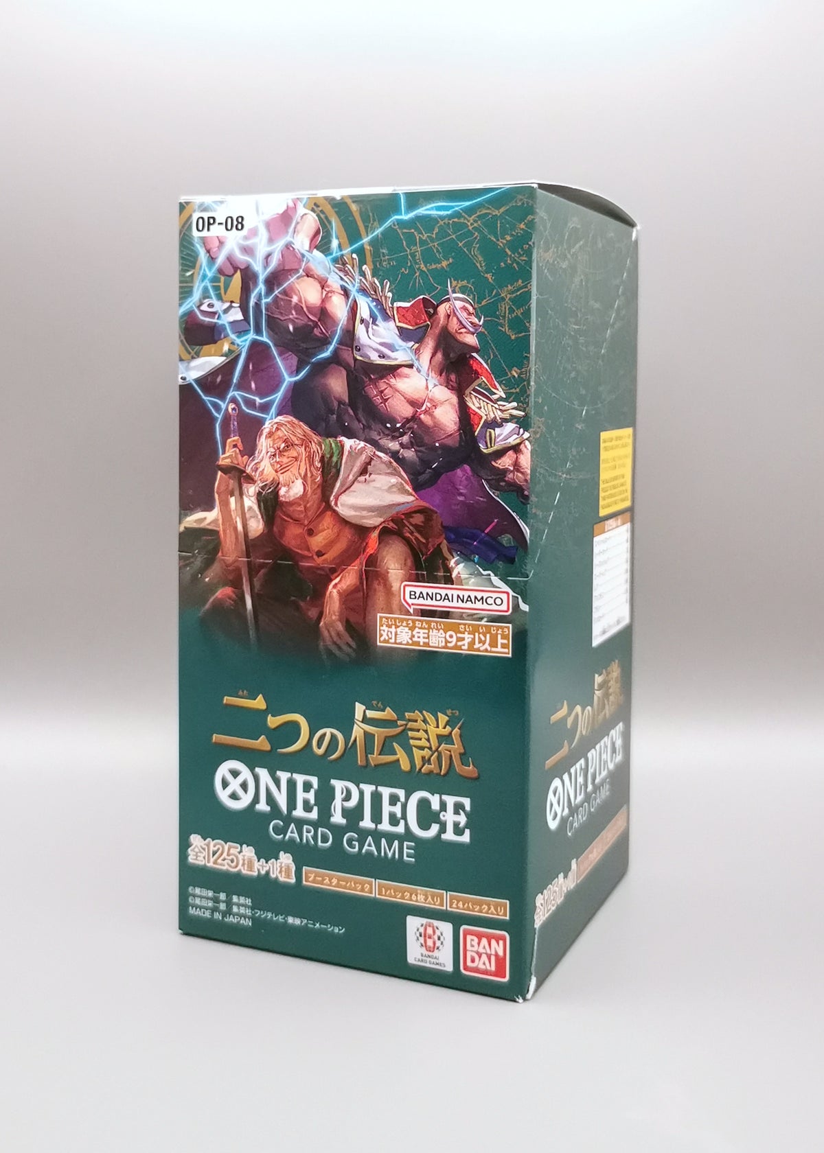 One Piece Two Legends Front2