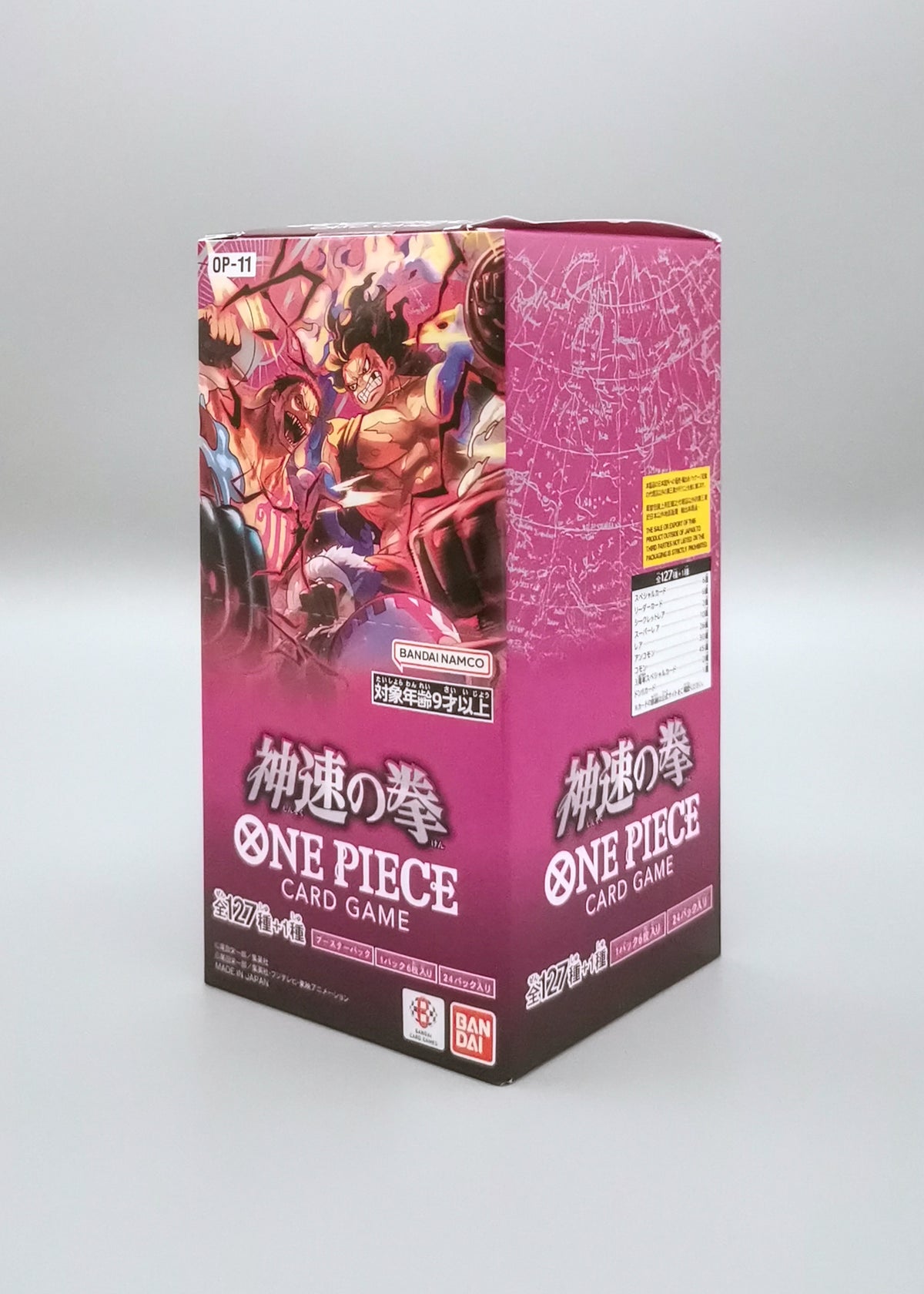 One Piece: Fist of Divine Speed OP11-JP | 24 Booster Pack Display | Japanisch