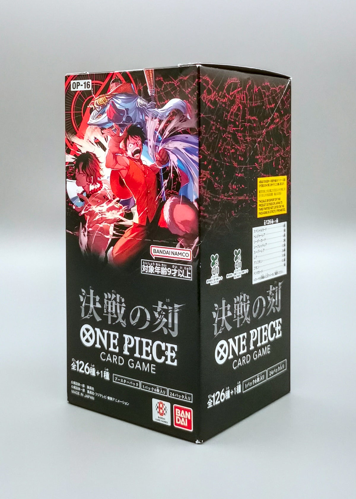 One Piece: The Time of Battle | OP16-JP | 24 Booster Pack Display | Japanisch