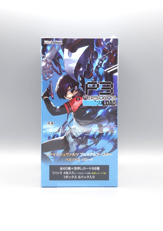 Weiss Schwarz - P3 Persona Reload | 6 Booster Pack Display | Japanisch