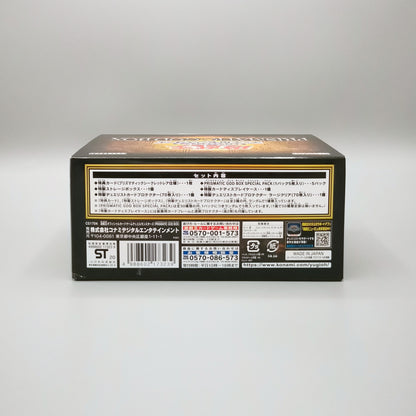 Yu-Gi-Oh! Prismatic God Box (PGB1-JP) | Japanisch