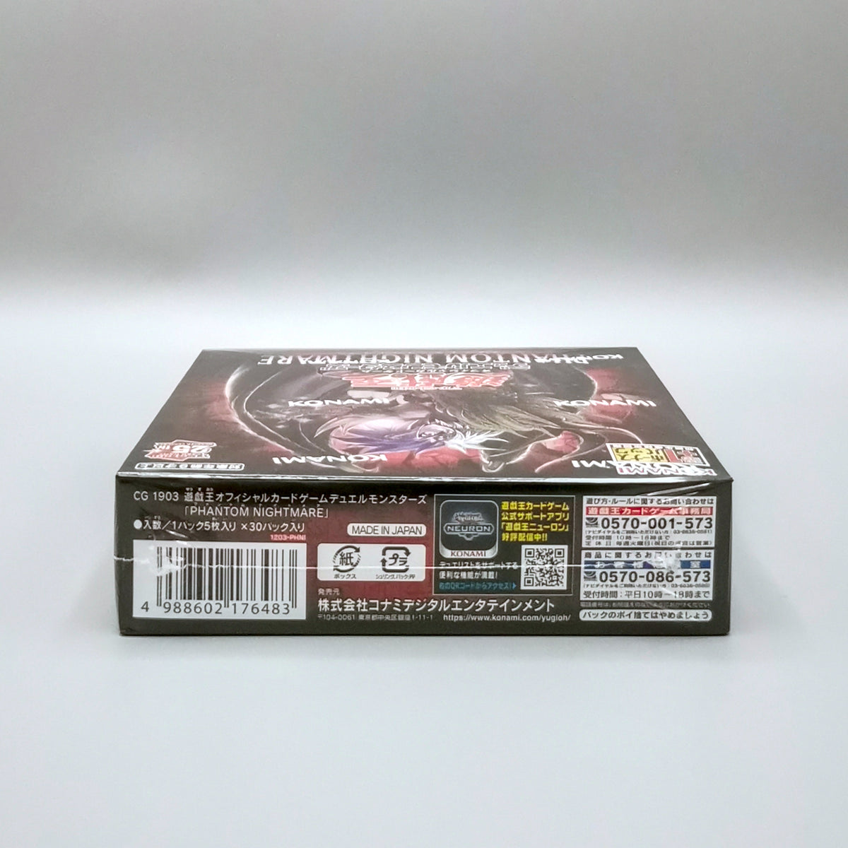 Yu-Gi-Oh! Phantom Nightmare OCG + 1 Bonus Pack Edition (PHNI-JP) | 30 Booster Pack Display | Japanisch