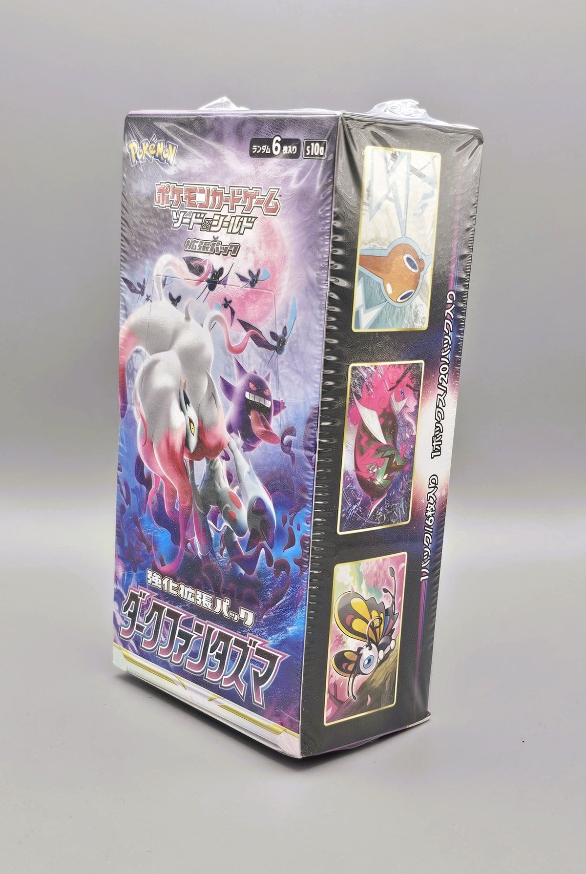 Pokémon s10a Sword & Shield: Dark Phantasma | 20 Booster Pack Display | Japanisch - PiRoGamma TCG