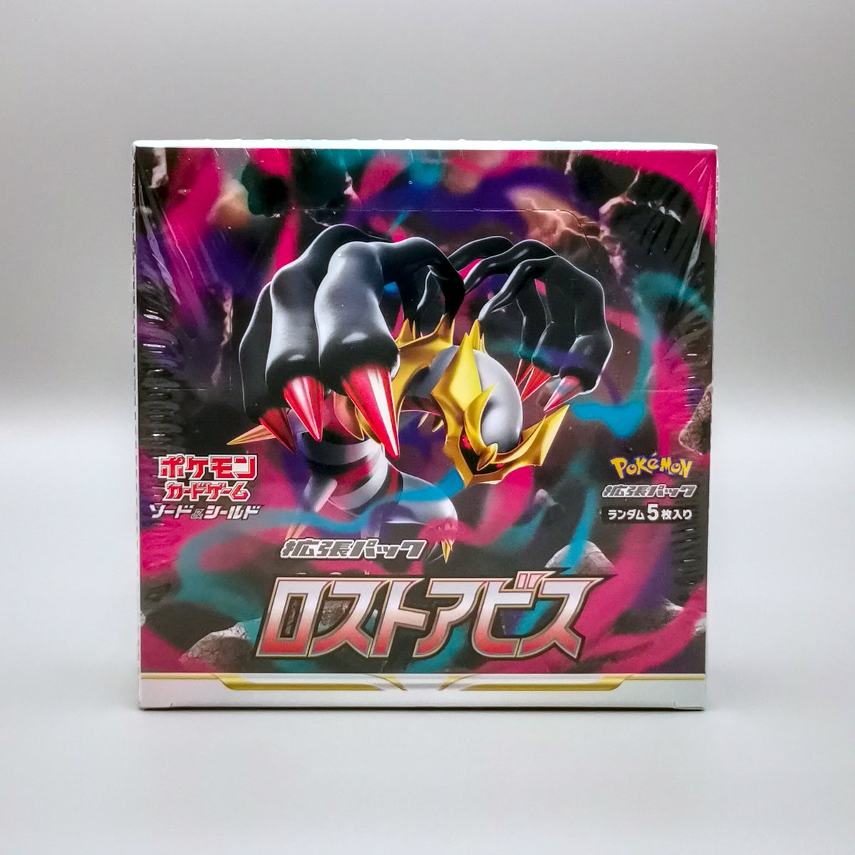 Pokemon s11 Sword & Shield: Lost Abyss | 30 Booster Pack Display | Japanisch