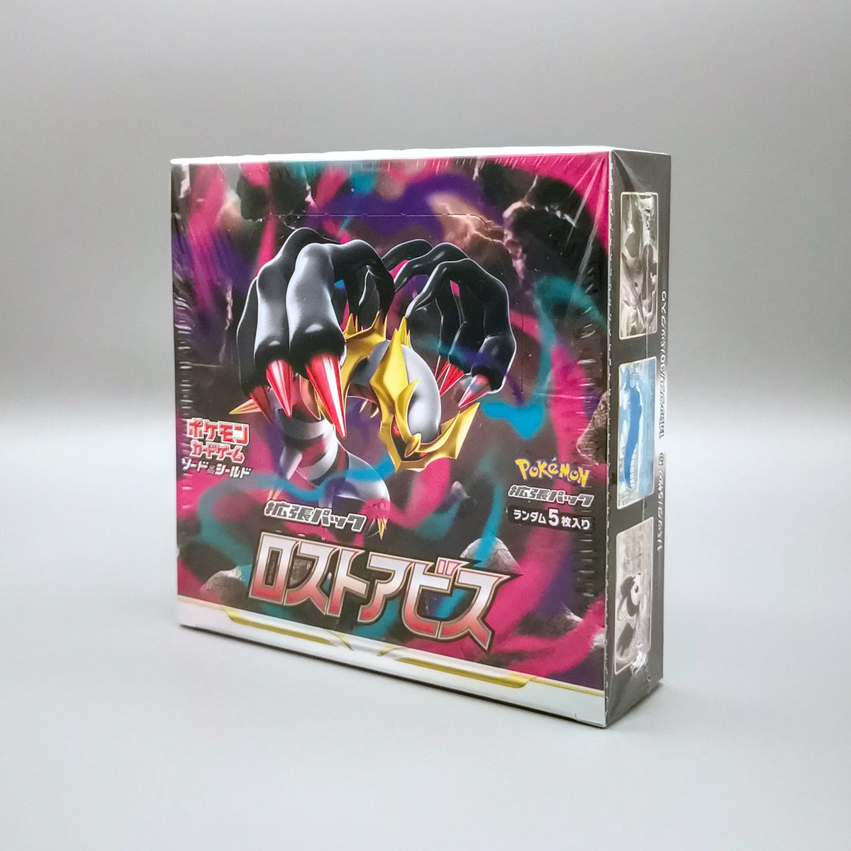 Pokemon s11 Sword & Shield: Lost Abyss | 30 Booster Pack Display | Japanisch