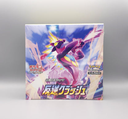 Pokemon s2 Sword & Shield: Rebellion Crash | 30 Booster Pack Display | Japanisch