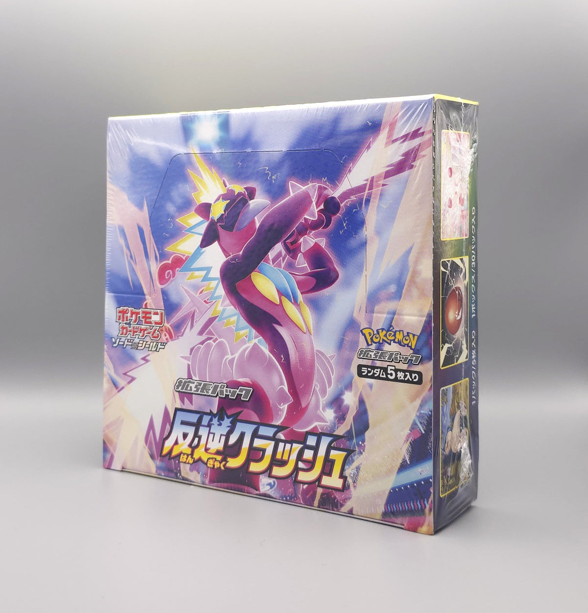 Pokemon s2 Sword & Shield: Rebellion Crash | 30 Booster Pack Display | Japanisch