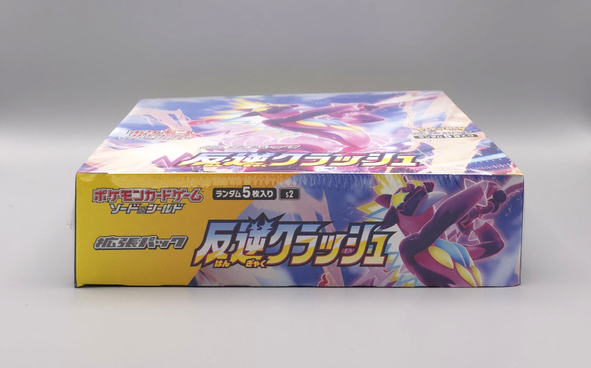 Pokemon s2 Sword & Shield: Rebellion Crash | 30 Booster Pack Display | Japanisch