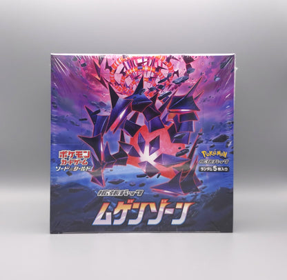Pokemon s3 Sword & Shield: Infinity Zone | 30 Booster Pack Display | Japanisch