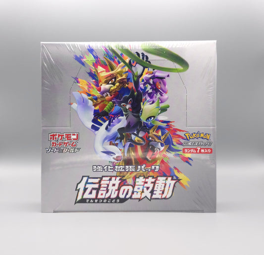 *diff* Pokemon s3a Sword & Shield: Legendary Heartbeat | 20 Booster Pack Display | Japanisch