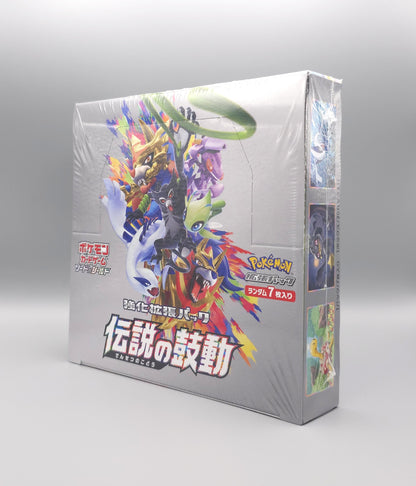 *diff* Pokemon s3a Sword & Shield: Legendary Heartbeat | 20 Booster Pack Display | Japanisch