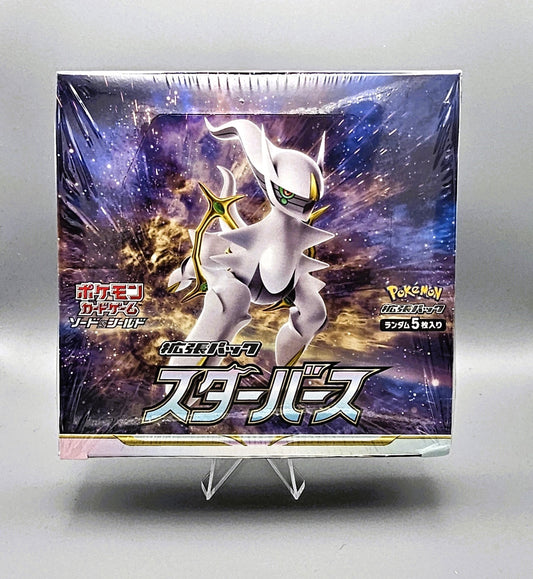 Pokémon s9 Sword & Shield: Star Birth | 30 Booster Pack Display | Japanisch - PiRoGamma TCG