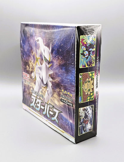Pokémon s9 Sword & Shield: Star Birth | 30 Booster Pack Display | Japanisch - PiRoGamma TCG