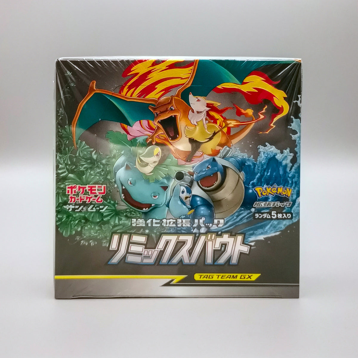 *diff* Pokemon SM11a Sun & Moon: Remix Bout | 30 Booster Pack Display | Japanisch