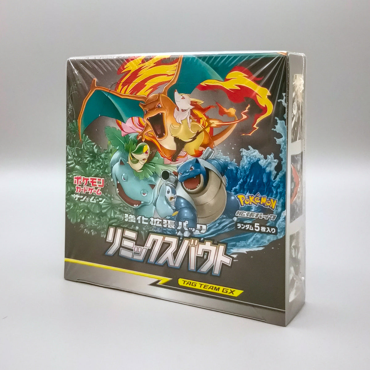 *diff* Pokemon SM11a Sun & Moon: Remix Bout | 30 Booster Pack Display | Japanisch