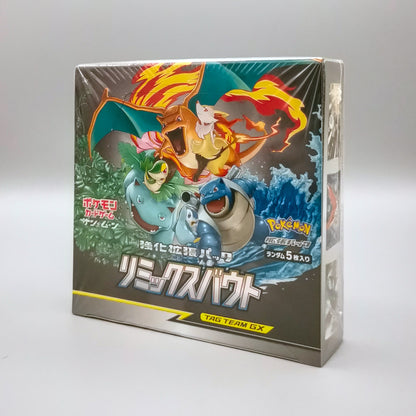 *diff* Pokemon SM11a Sun & Moon: Remix Bout | 30 Booster Pack Display | Japanisch