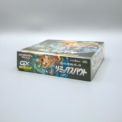 *diff* Pokemon SM11a Sun & Moon: Remix Bout | 30 Booster Pack Display | Japanisch