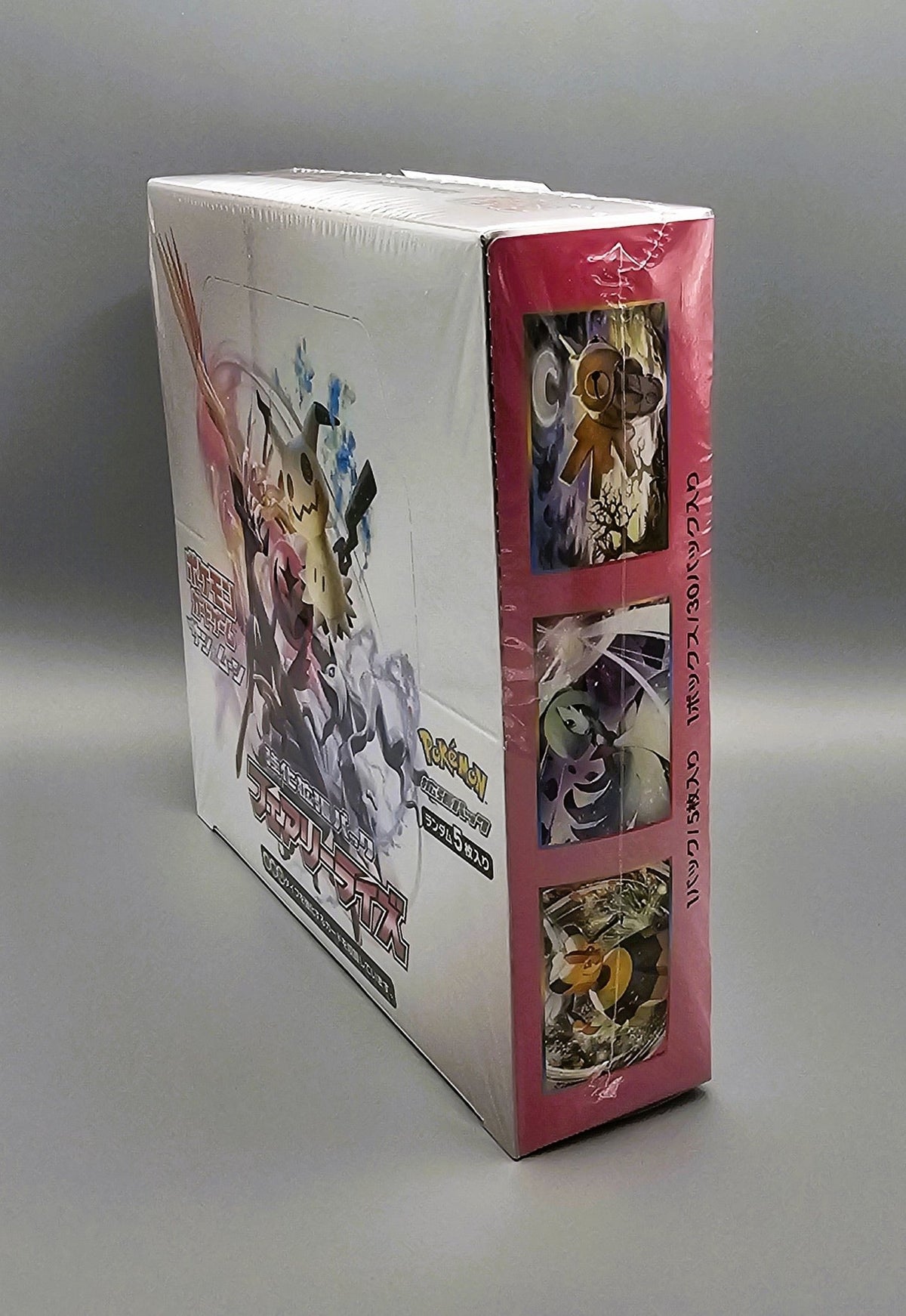 Pokémon SM7b Sun & Moon: Fairy Rise | 30 Booster Pack Display | Japanisch - PiRoGamma TCG