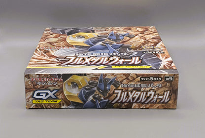 Pokémon SM9 Sun & Moon: Full Metal Wall | 30 Booster Pack Display | Japanisch