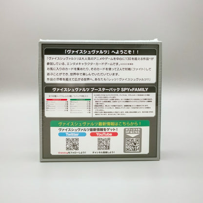 Weiss Schwarz - SPY x FAMILY | 16 Booster Pack Display | Japanisch