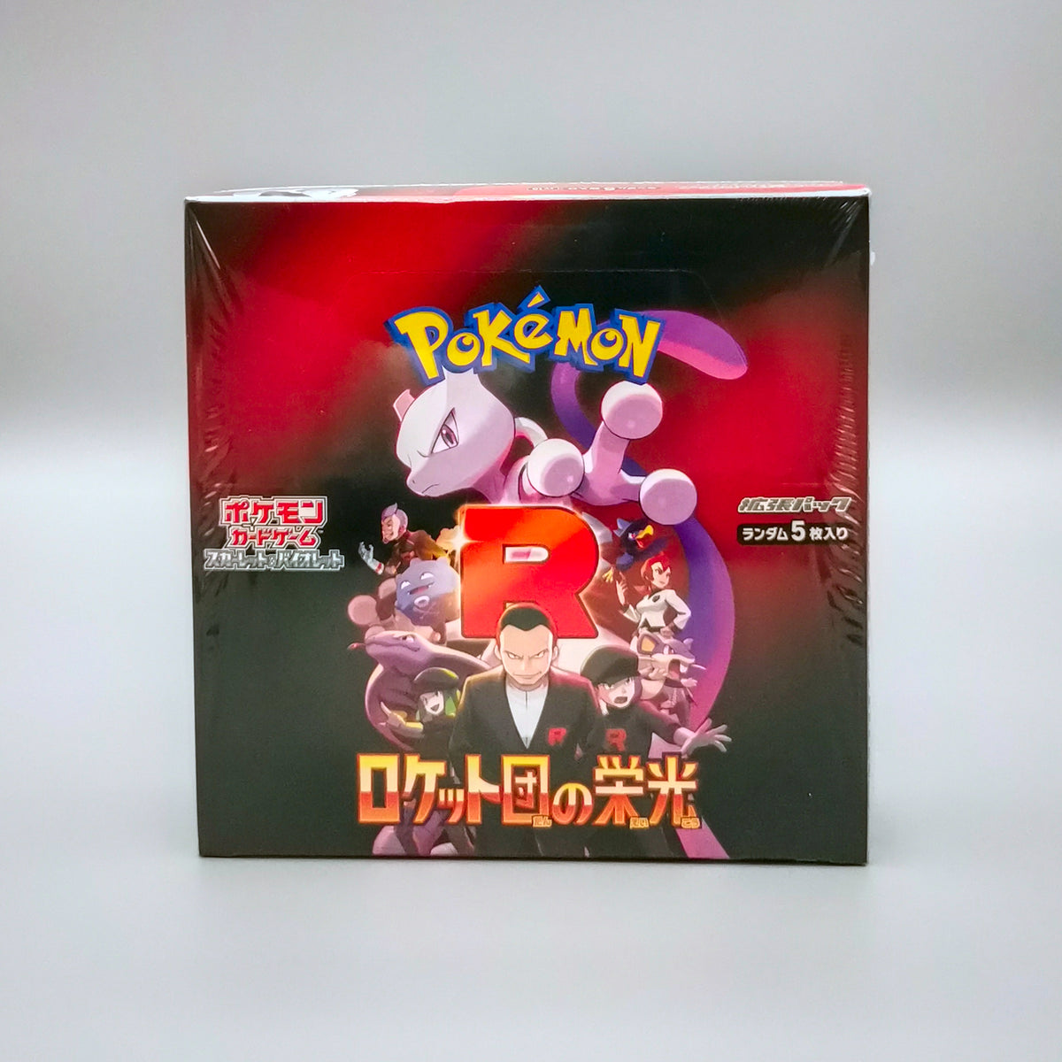 Pokemon sv10 The Glory of Team Rocket | 30 Booster Pack Display | Japanisch