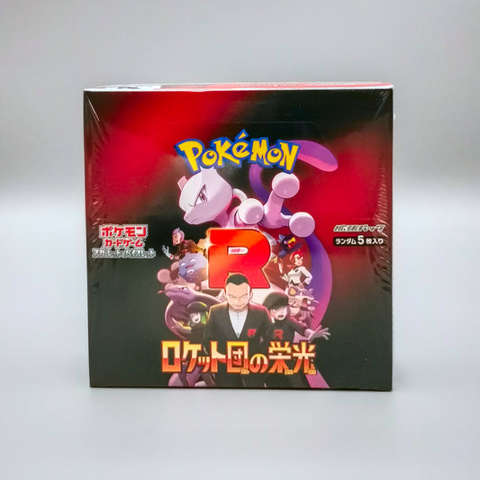 Pokemon sv10 The Glory of Team Rocket | 30 Booster Pack Display | Japanisch