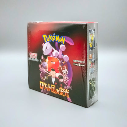 Pokemon sv10 The Glory of Team Rocket | 30 Booster Pack Display | Japanisch