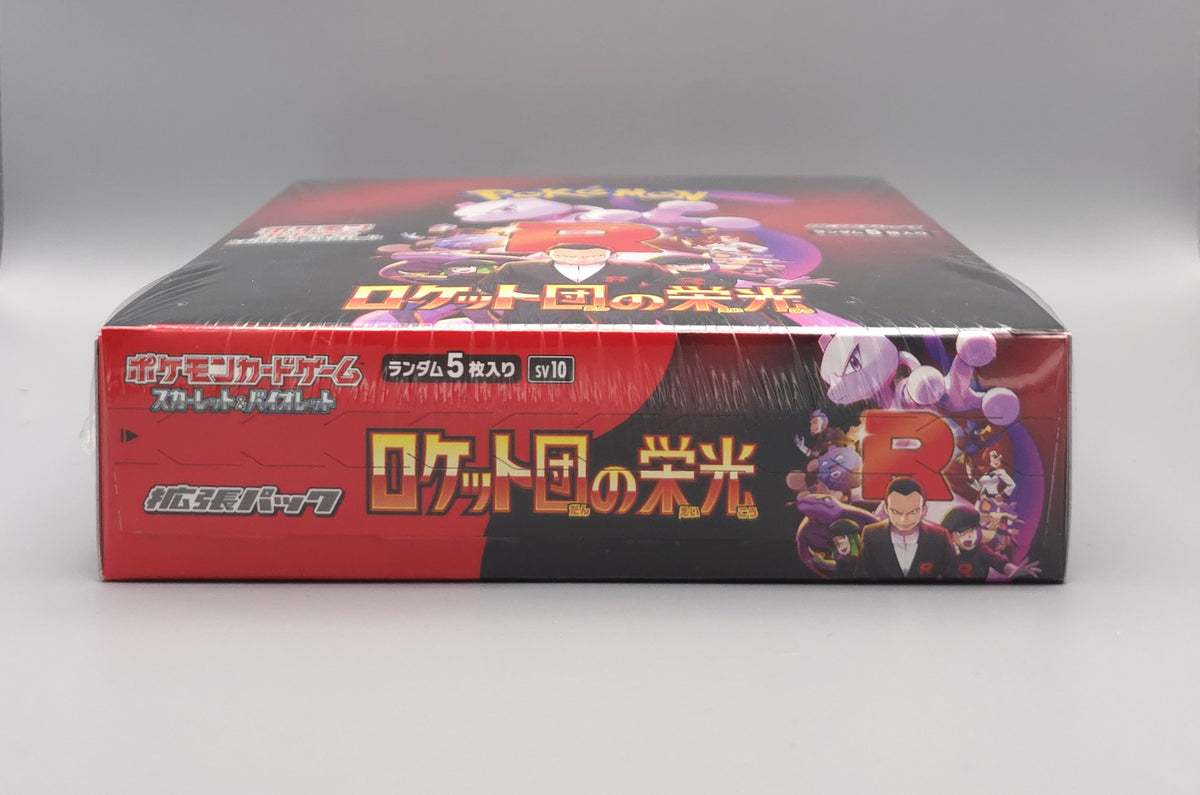 Pokemon sv10 The Glory of Team Rocket | 30 Booster Pack Display | Japanisch