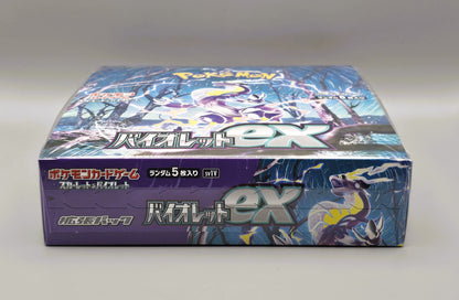 Ansicht Vorderseite Violet ex Display Japan liegend