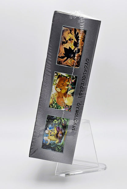 Pokemon sv4a Scarlet & Violet: Shiny Treasure ex | 10 Booster Pack Display | Japanisch