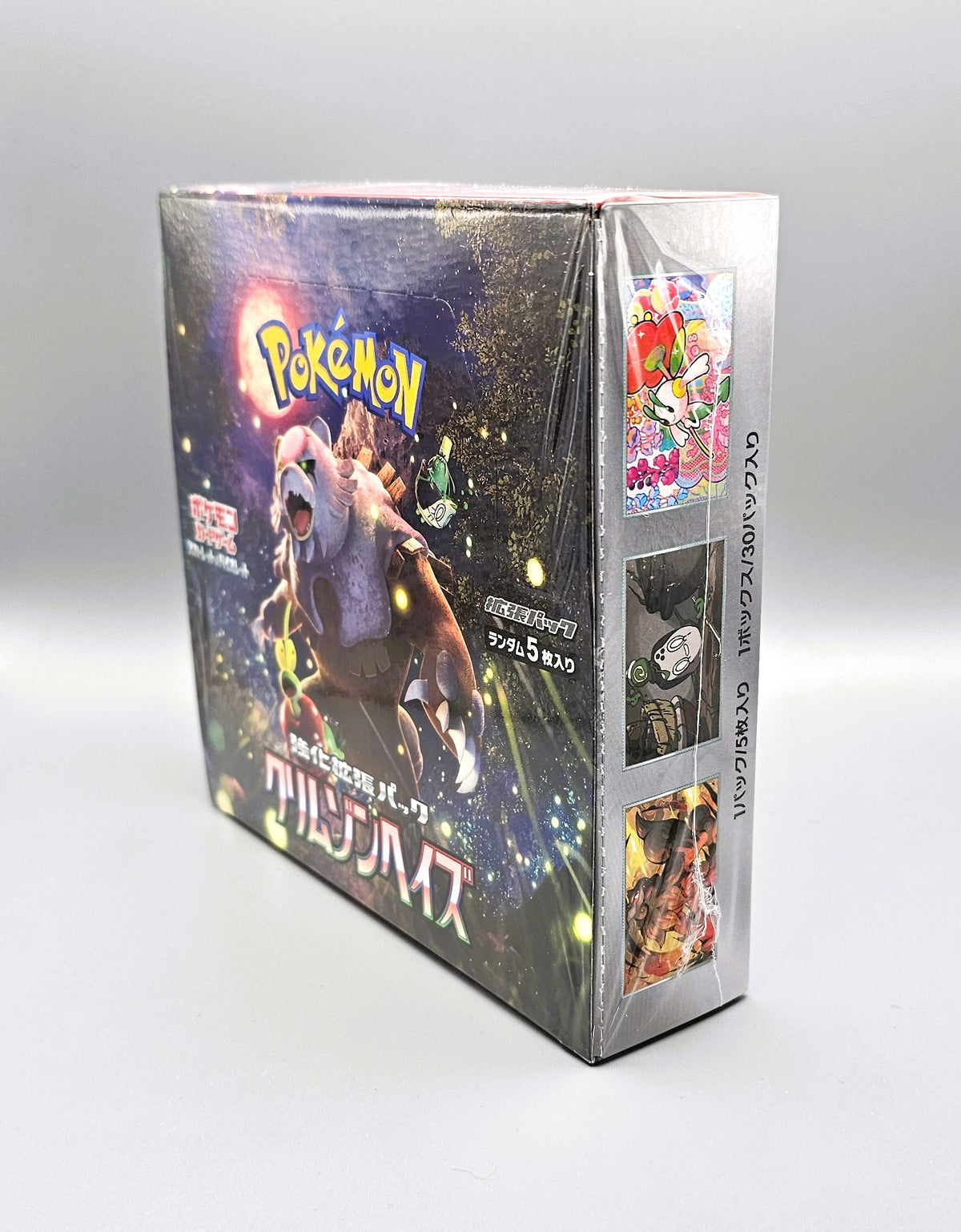 Pokemon sv5a Scarlet & Violet: Crimson Haze | 30 Booster Pack Display | Japanisch