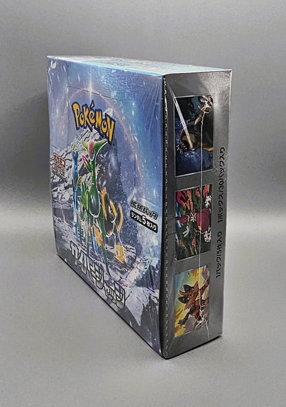 Pokemon sv5M Scarlet & Violet: Cyber Judge | 30 Booster Pack Display | Japanisch