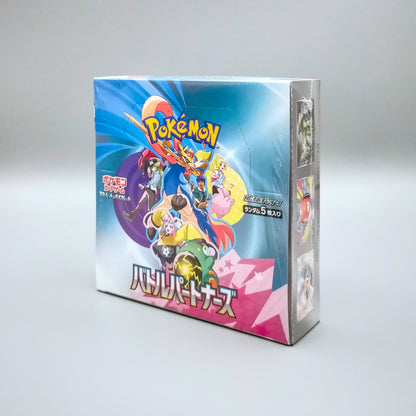 Pokemon sv9 Scarlet & Violet: Battle Partners | 30 Booster Pack Display | Japanisch