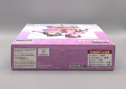 Union Arena - Monogatari (UA42BT) | 16 Booster Pack Display | Japanisch
